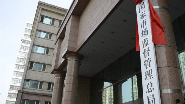 网上配资门户 《直播电商监督管理办法》面向社会公开征求意见